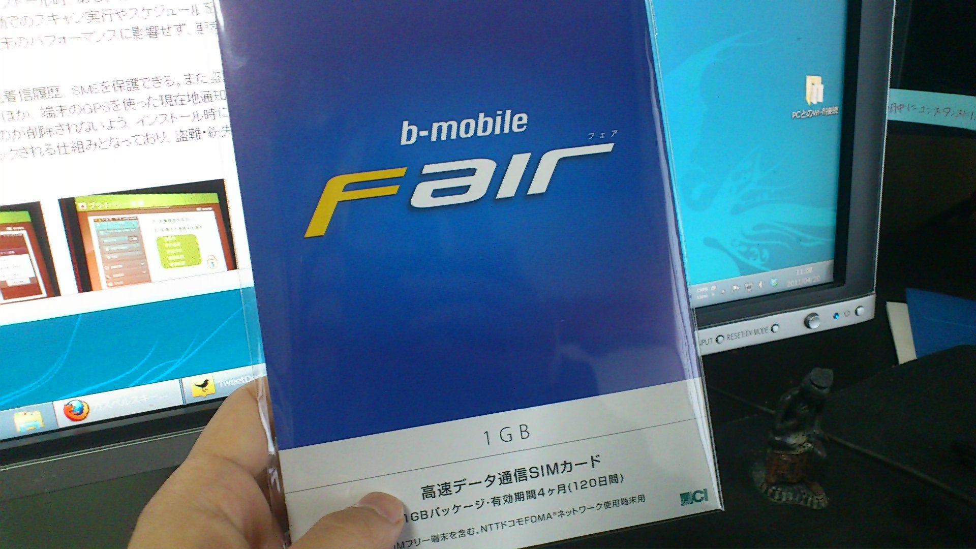 プリペイド式のデータ通信専用SIM「b-mobile Fair」を試してみた – ゼロから始めるスマートフォン