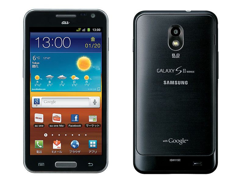Samsung Galaxy S2 Fe