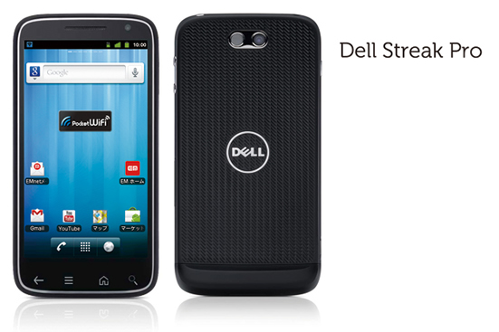 イー モバイル 4 3インチ有機elディスプレイやデュアルコアcpuを搭載したスマートフォン Dell Streak Pro Gs01 を発表 3月8日発売 ゼロから始めるスマートフォン