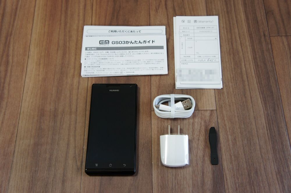 イー モバイルの極薄スマートフォン Gs03 の開封 外観レビュー ゼロから始めるスマートフォン