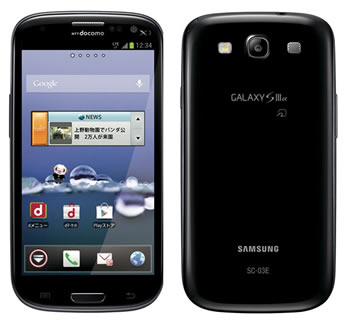 ドコモ Galaxy Note Ii Sc 02e Galaxy S Iii A Sc 03eにアップデート配信 ソフトウェアキーボードの不具合を改善 ゼロから始めるスマートフォン