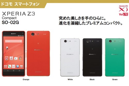 Xperia - docomo SO-02G ブラック美品Xperia Z3 Compactの+spbgp44.ru