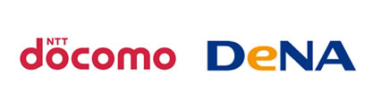 Docomo　DeNA　提携合意