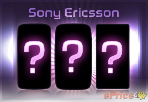 SonyEricssonが3つの新機種を来週発表するらしい