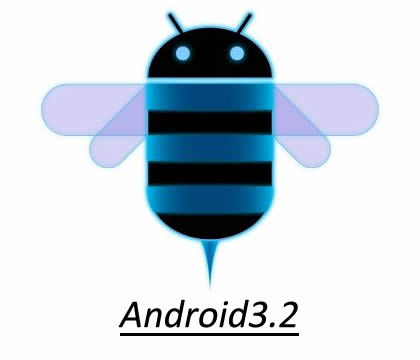 Android3.2がリリース