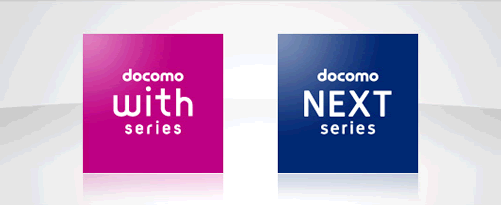 docomo_new_series