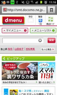 dmenu