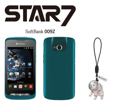 STAR7 Softbank 009Z