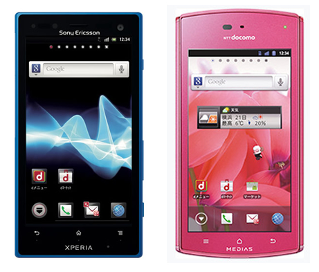 Xperia acro HD、MEDIAS ES　先行展示開始