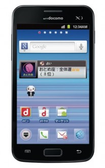 Galaxy S II LTE SC-03D