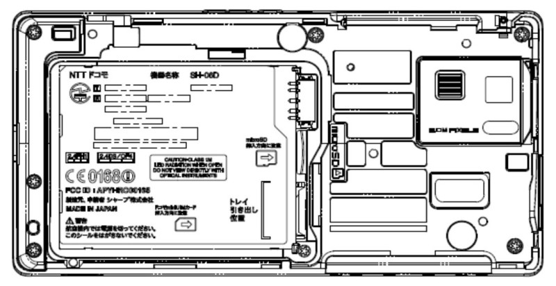 SH-06D