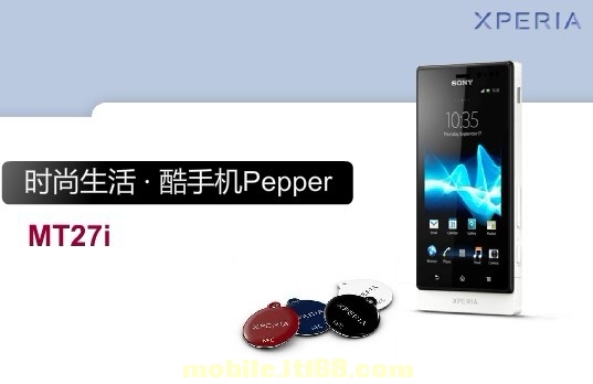 Sony Pepper MT27i