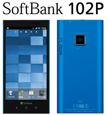 Softbank 102P