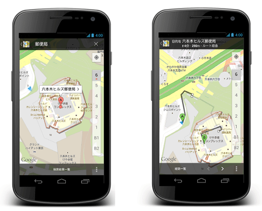 Googleマップアップデート、建物内のルート検索も可能に