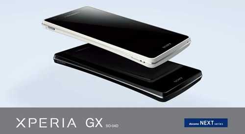 Xperia GXプロモーションムービー公開