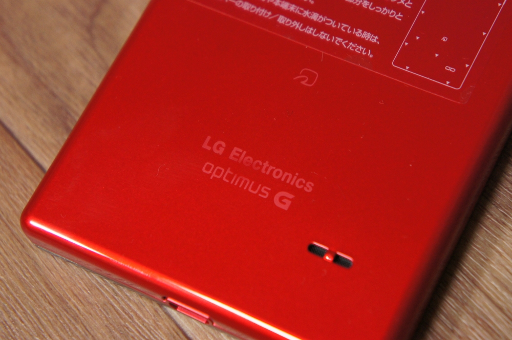 Optimus G II