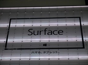 surface_ad