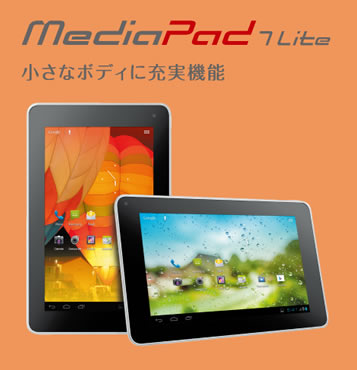 MediaPad 7 Lite