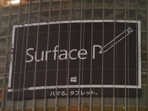 Surface Pro