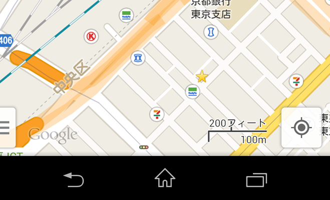 Android版googleマップがバージョンアップ スケールバーが復活 ゼロから始めるスマートフォン
