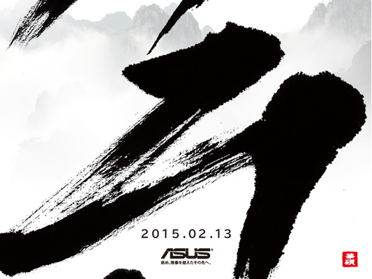 asus_hint