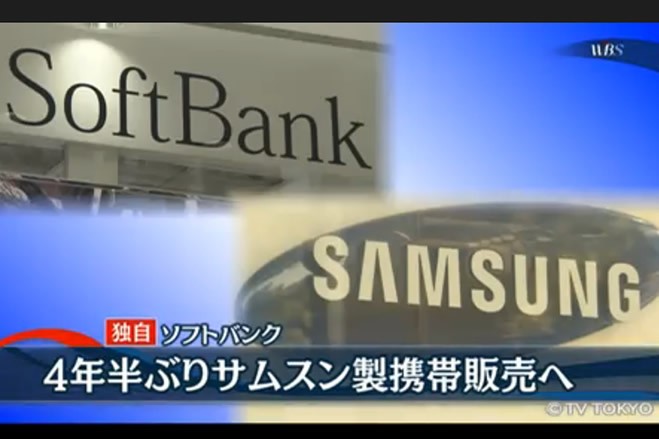 softbank_galaxys6